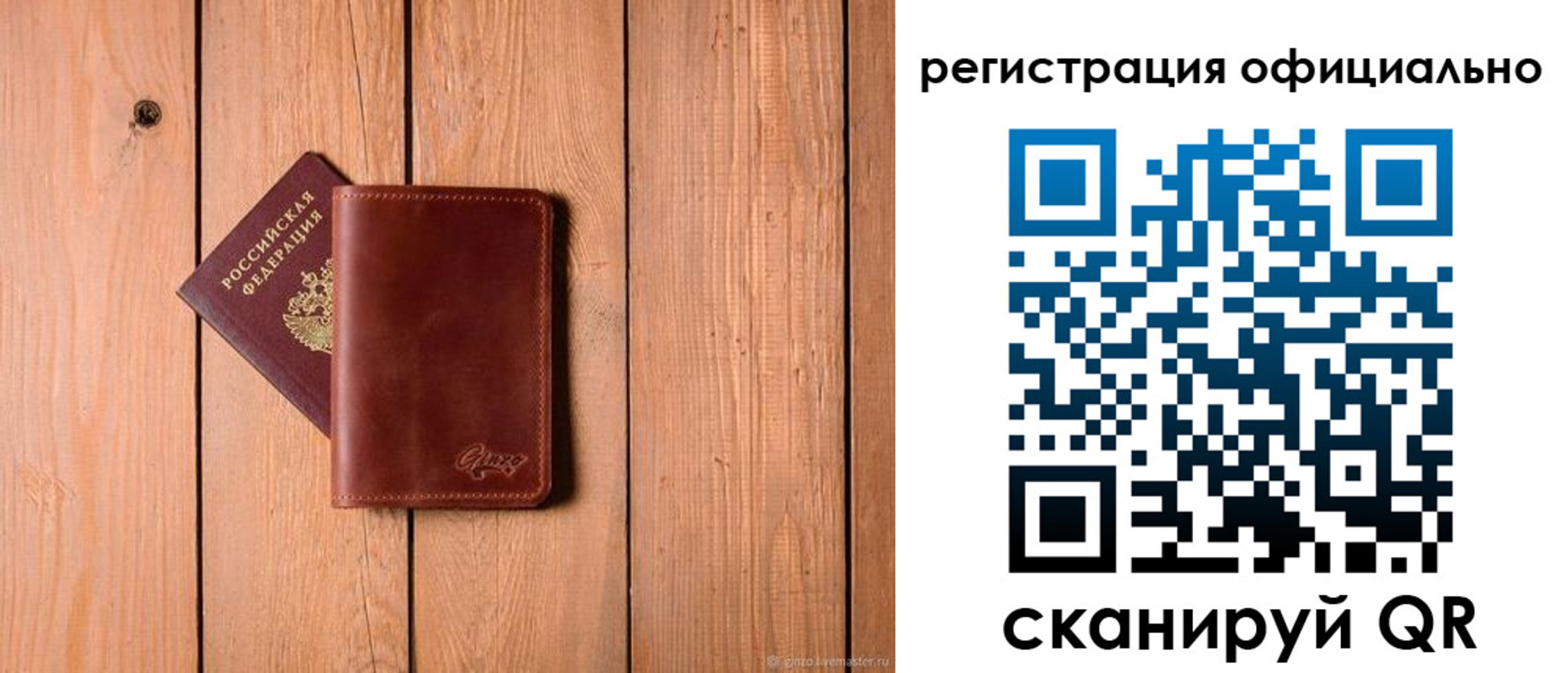 регистрация для дет. сада в Алексине